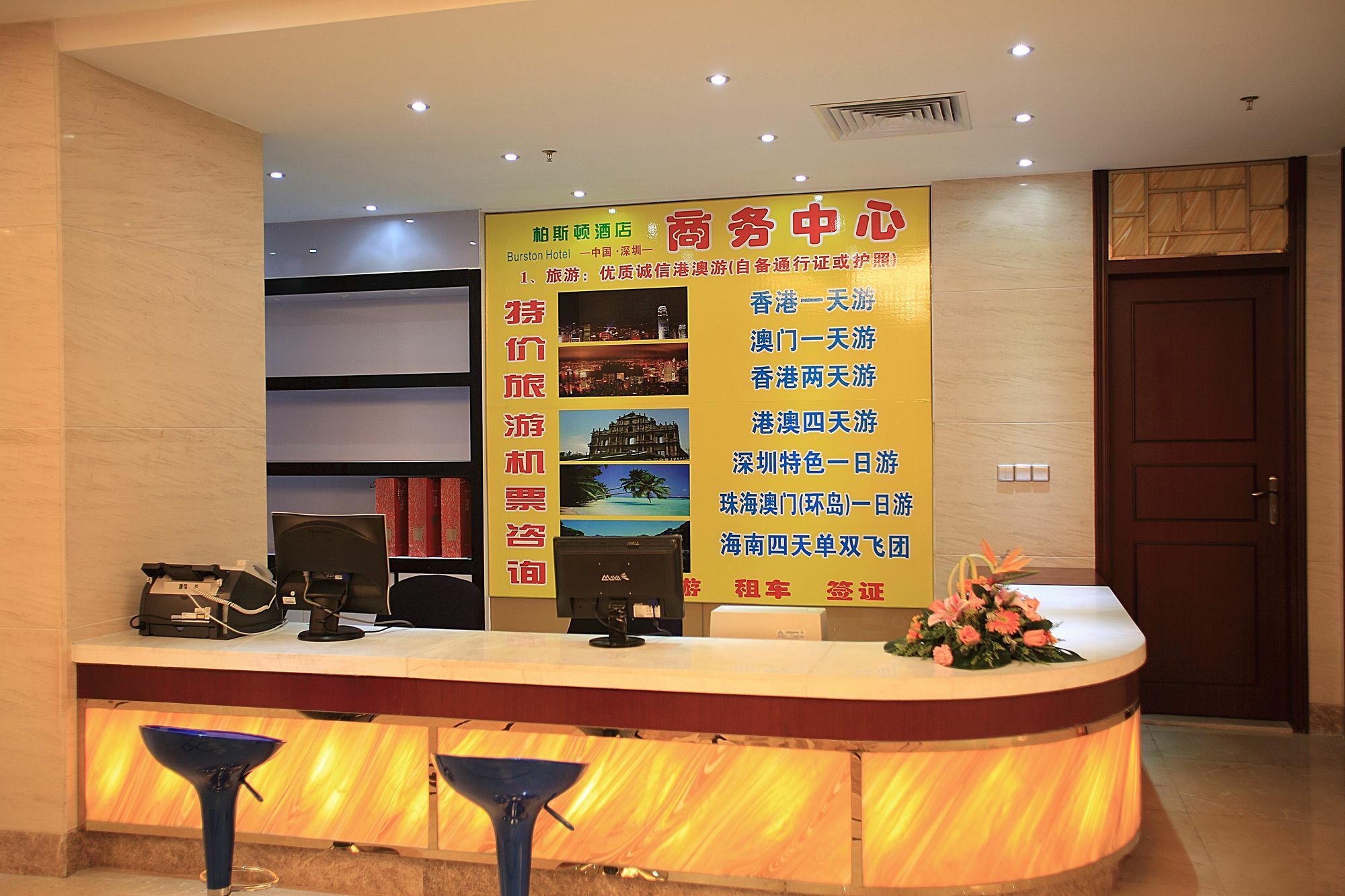 שנג'ן Perthden Hotel מראה חיצוני תמונה